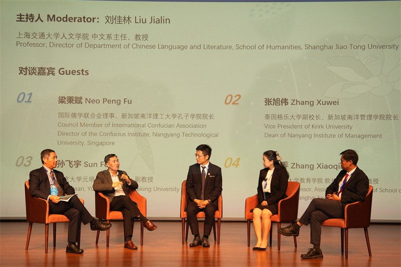 2023和合文明论坛会场