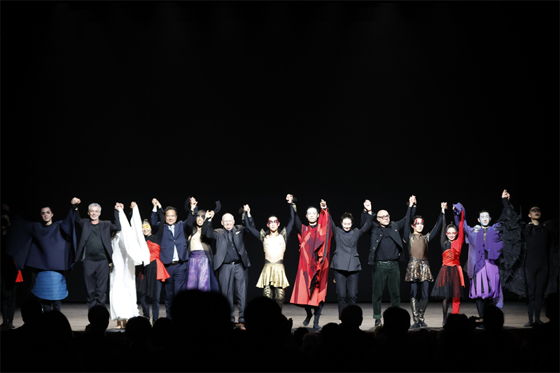 2024和合文明论坛文化展演
