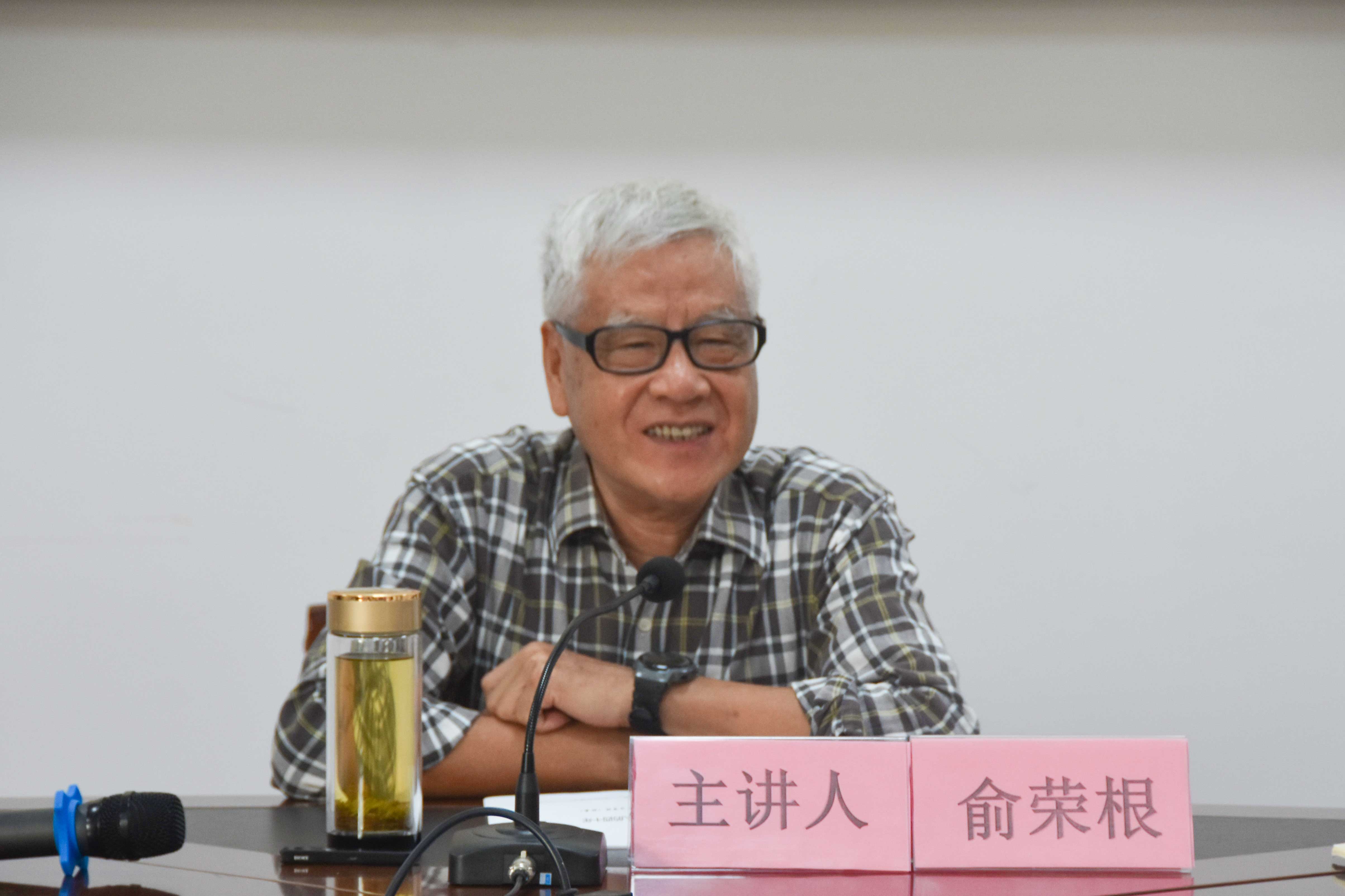 礼法传统与良法善治