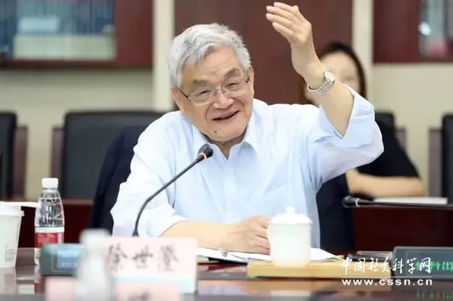 国际儒联大会 | 徐世澄：中拉文明互鉴回顾与展望