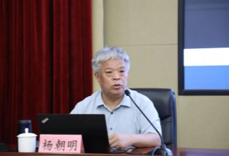 中华文化创新及其世界意义