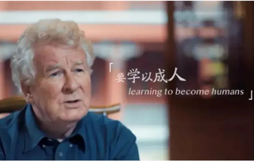 儒家思想及其世界意义