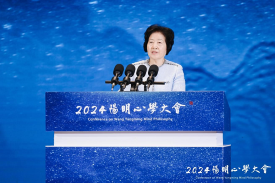 孙春兰会长赴浙江出席2024阳明心学大会并调研南孔文化